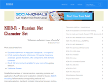 Tablet Screenshot of koi8.pp.ru